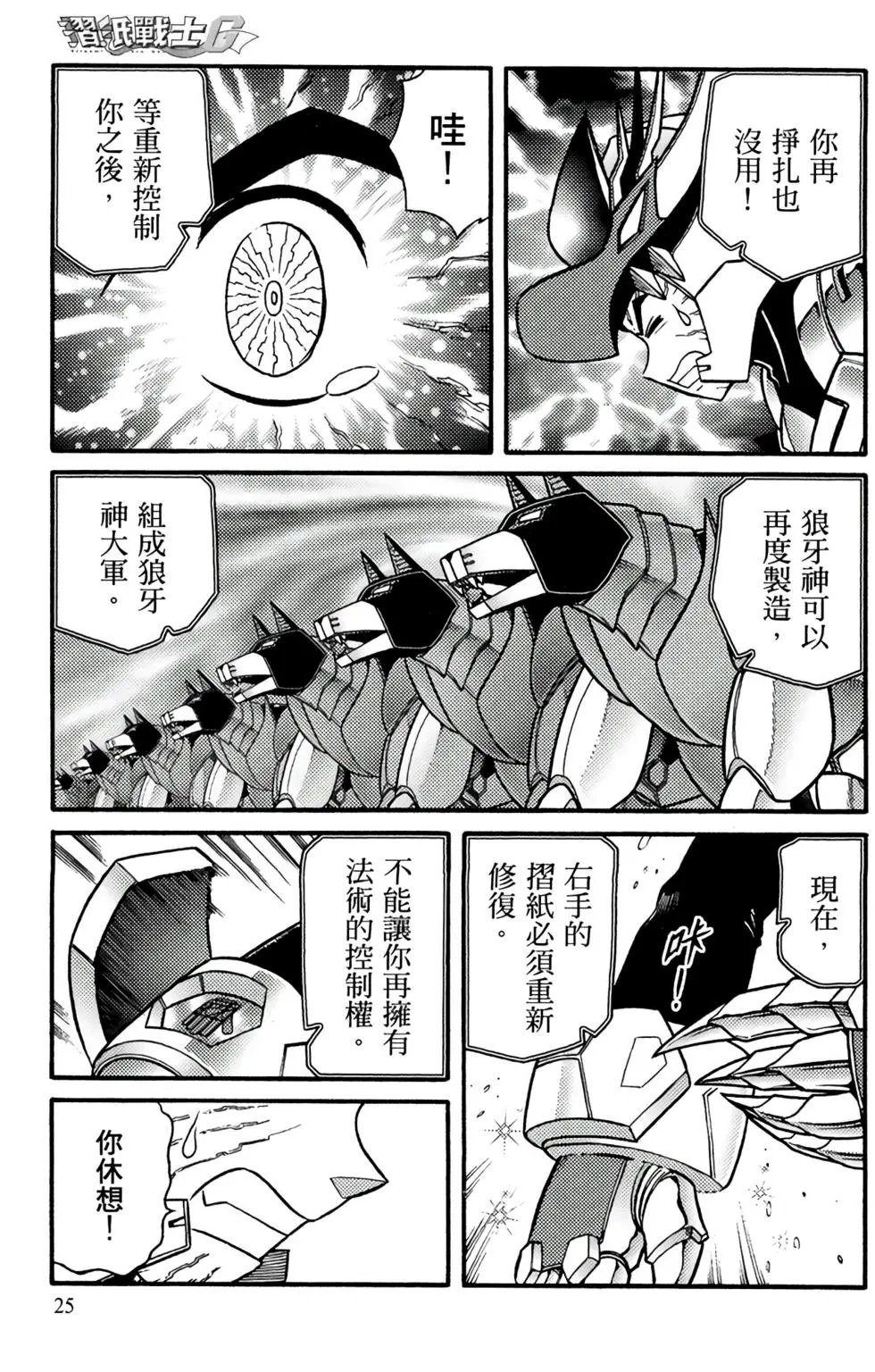 第19卷