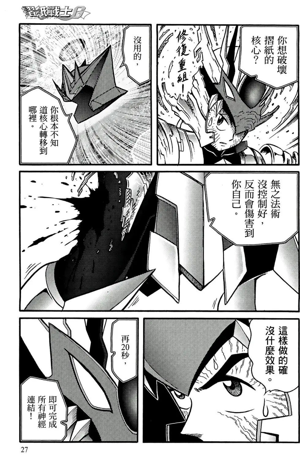 第19卷