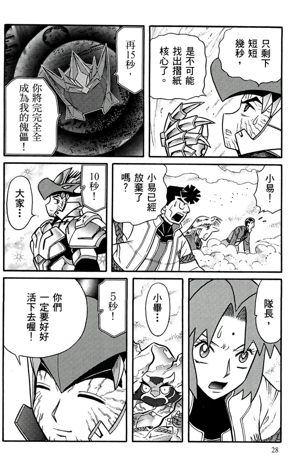 第19卷