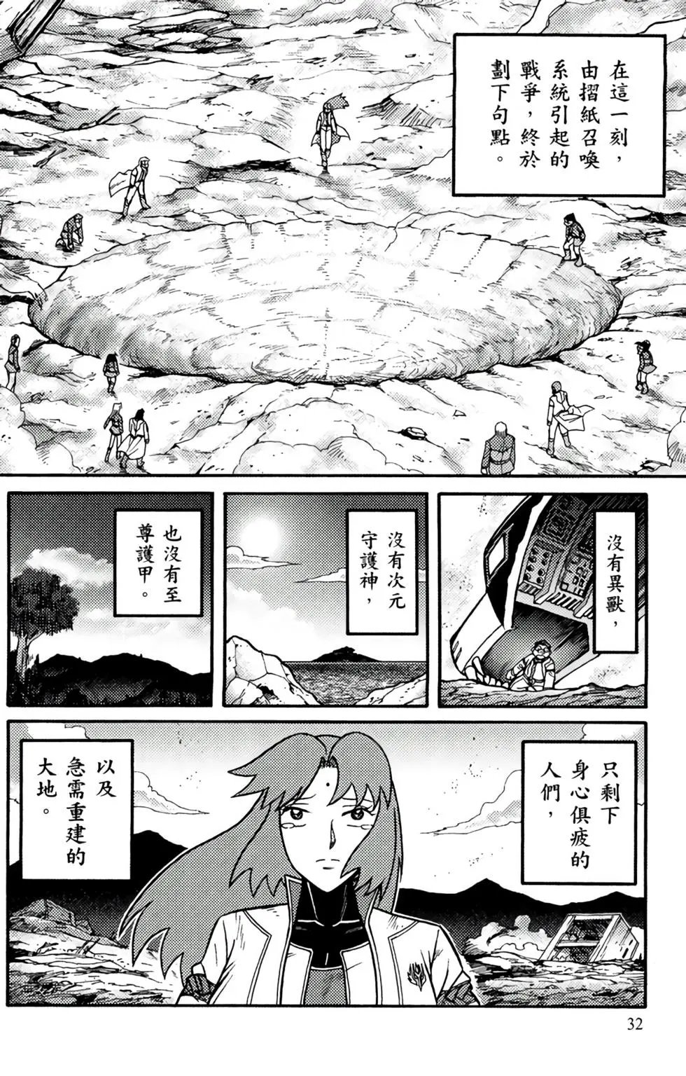 第19卷