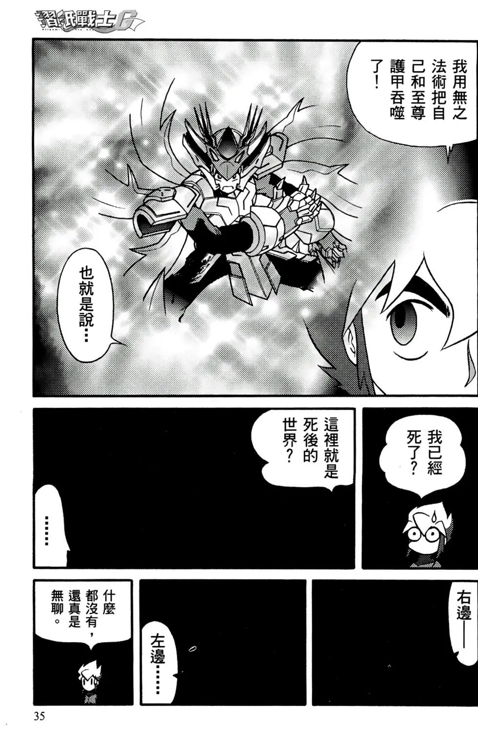 第19卷