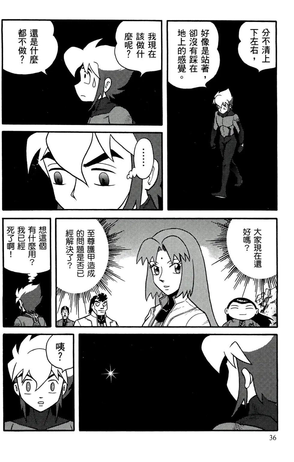 第19卷