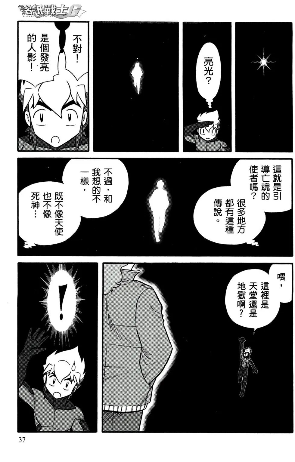 第19卷