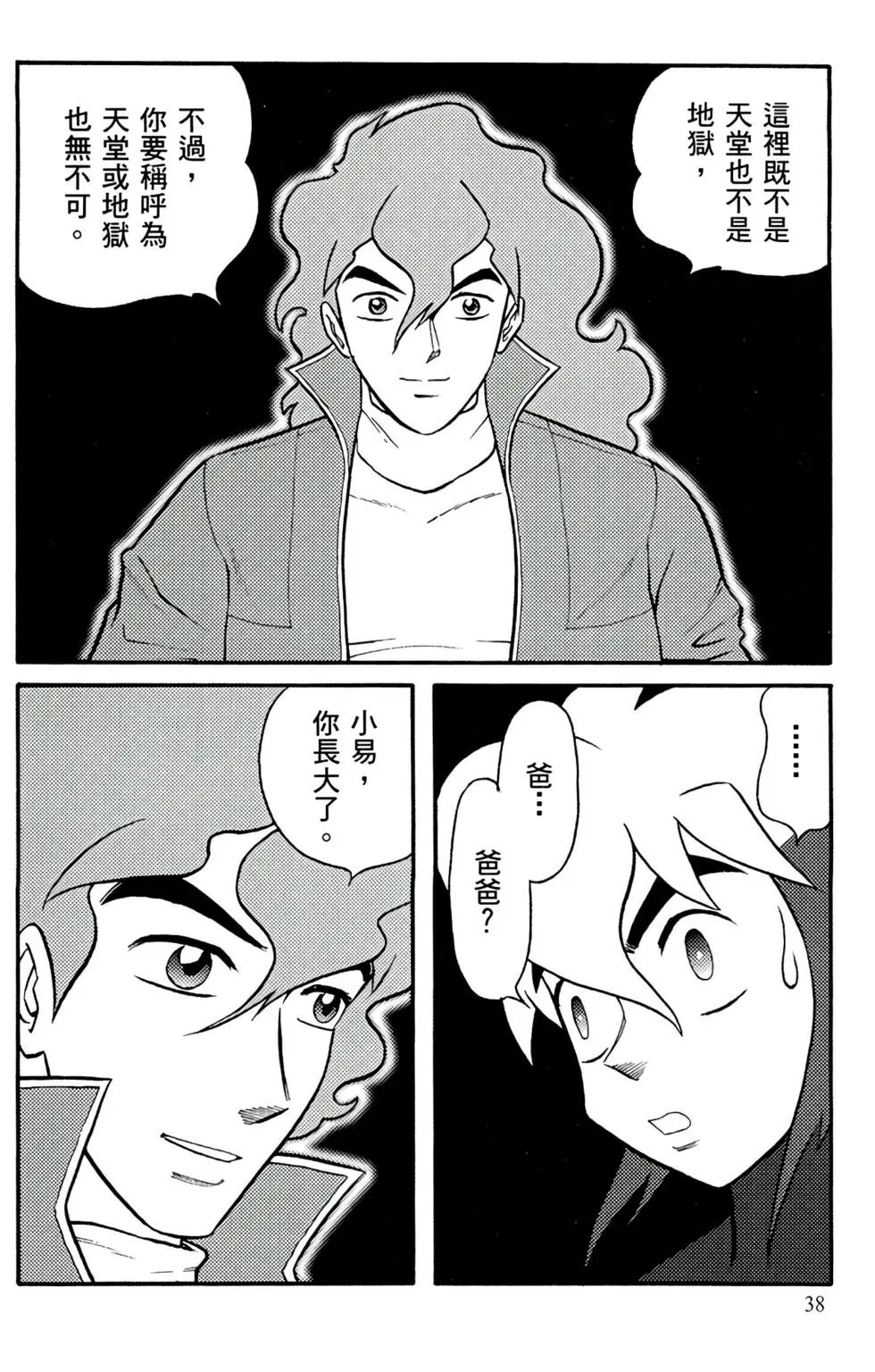 第19卷