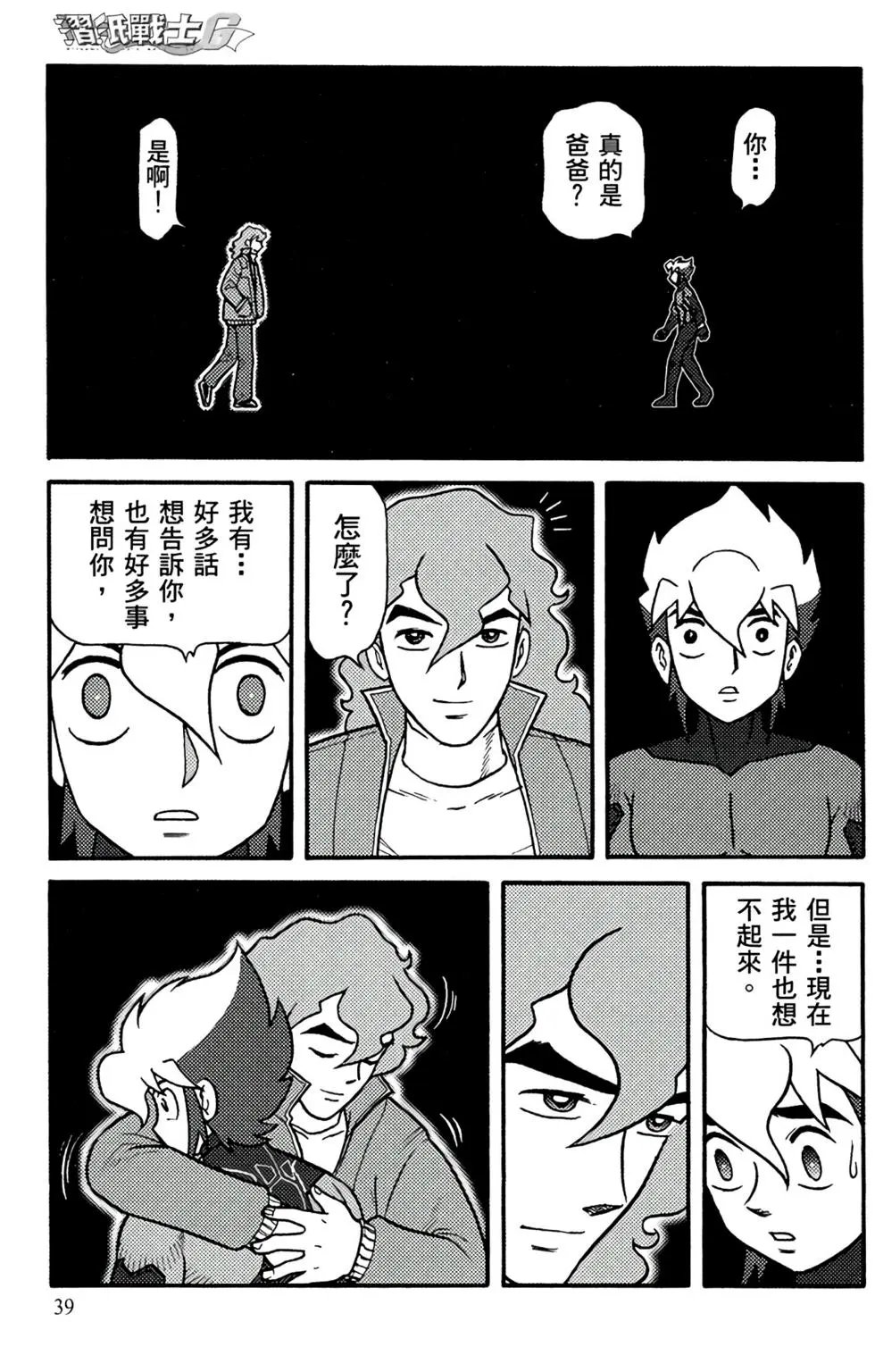 第19卷