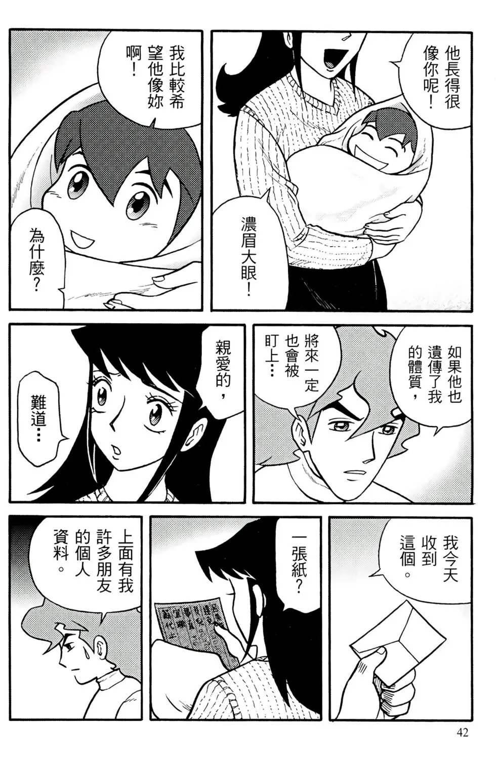 第19卷