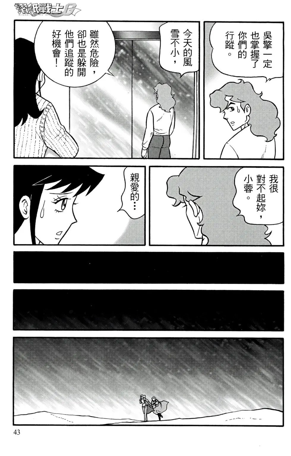 第19卷