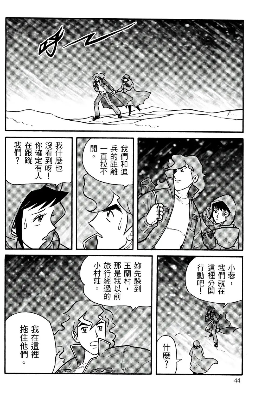 第19卷