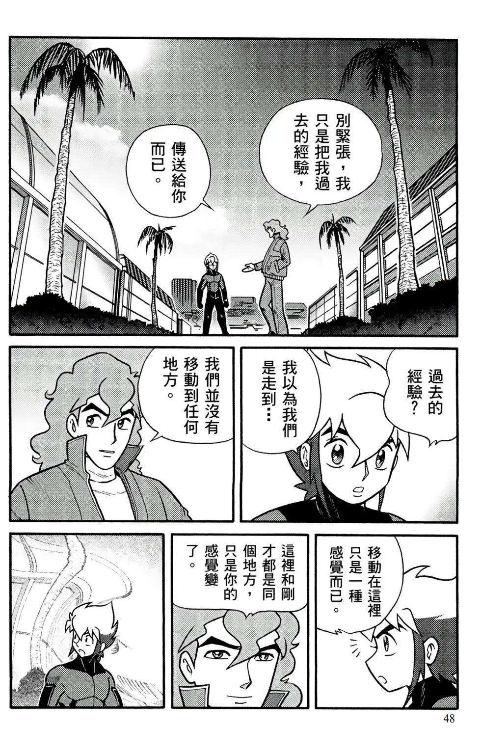 第19卷