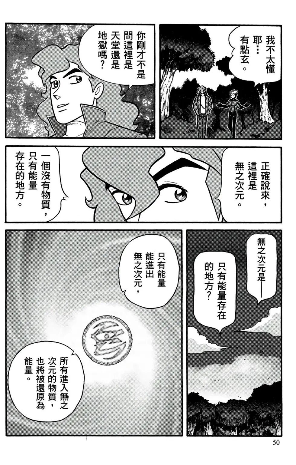 第19卷