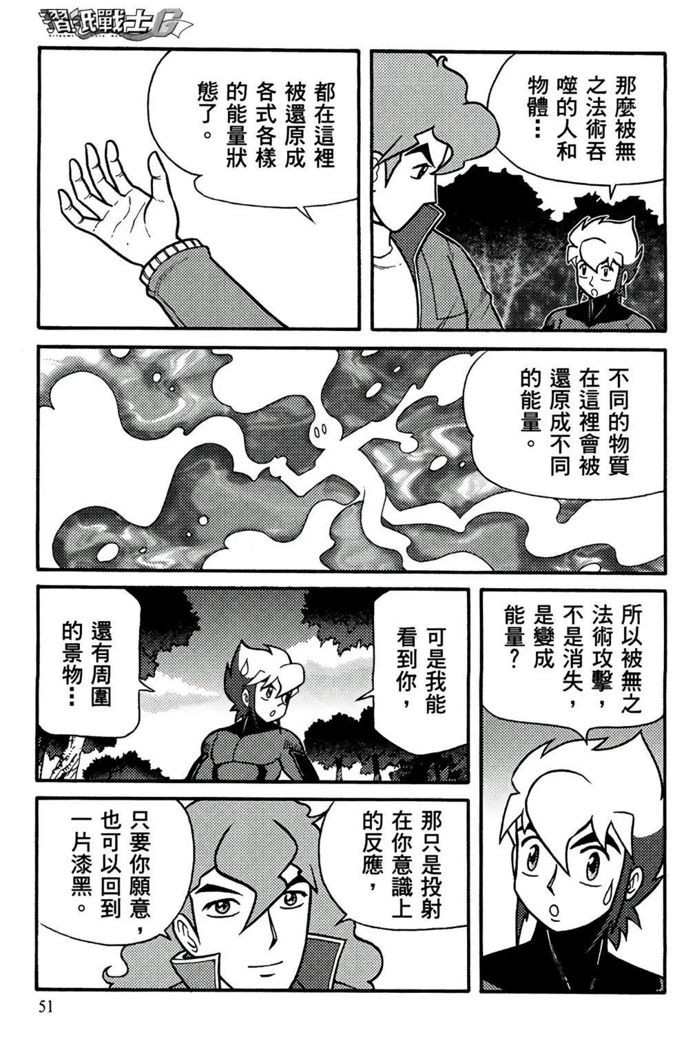 第19卷