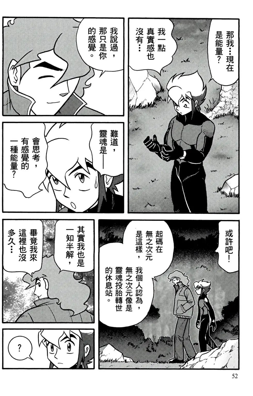 第19卷