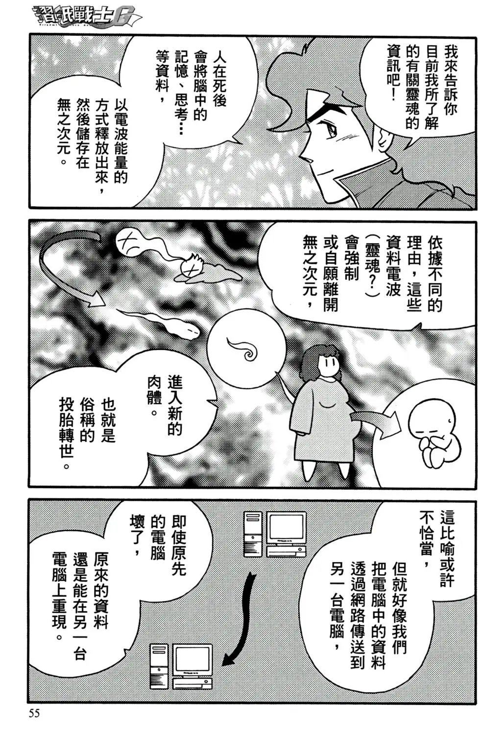 第19卷