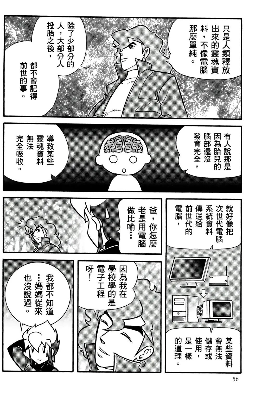 第19卷