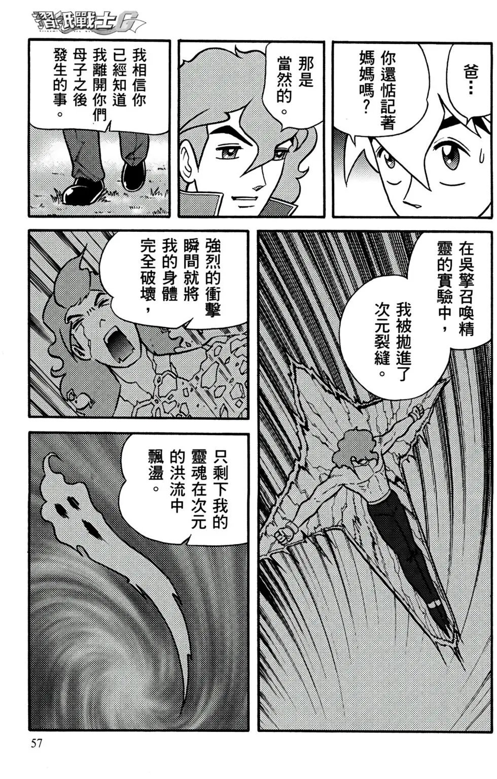 第19卷