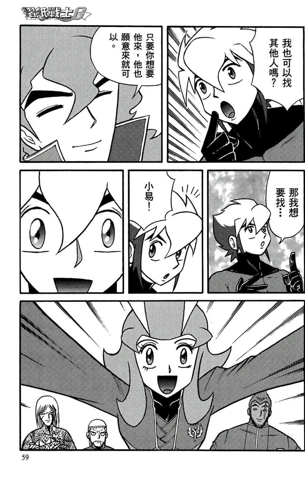 第19卷