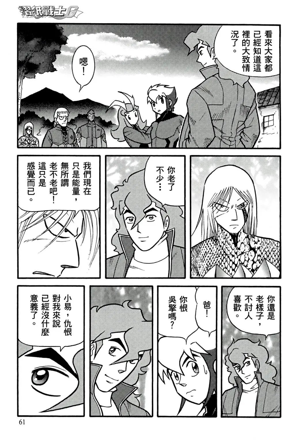 第19卷
