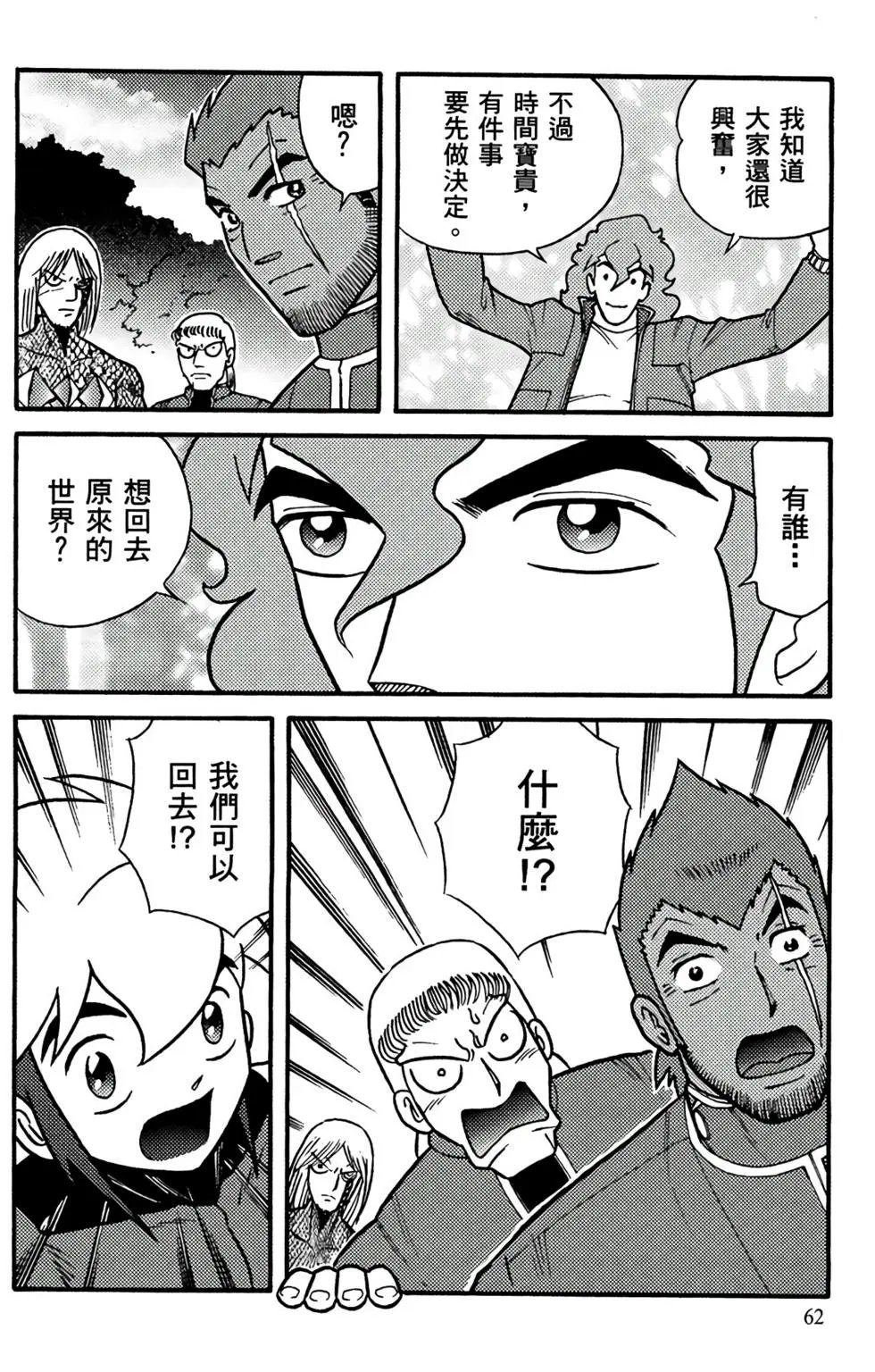 第19卷