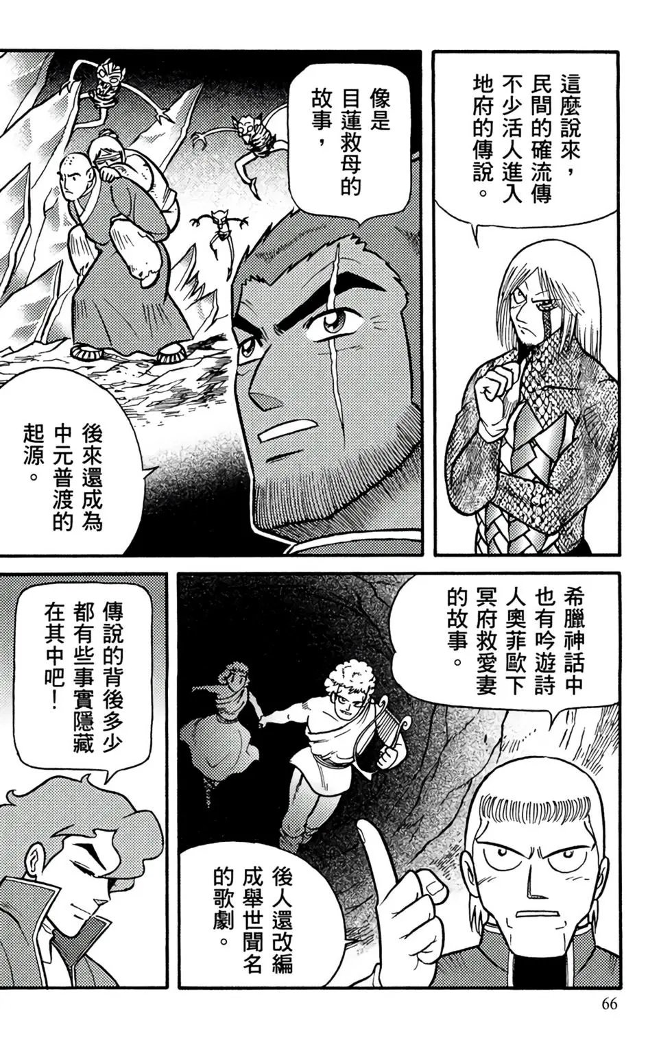 第19卷