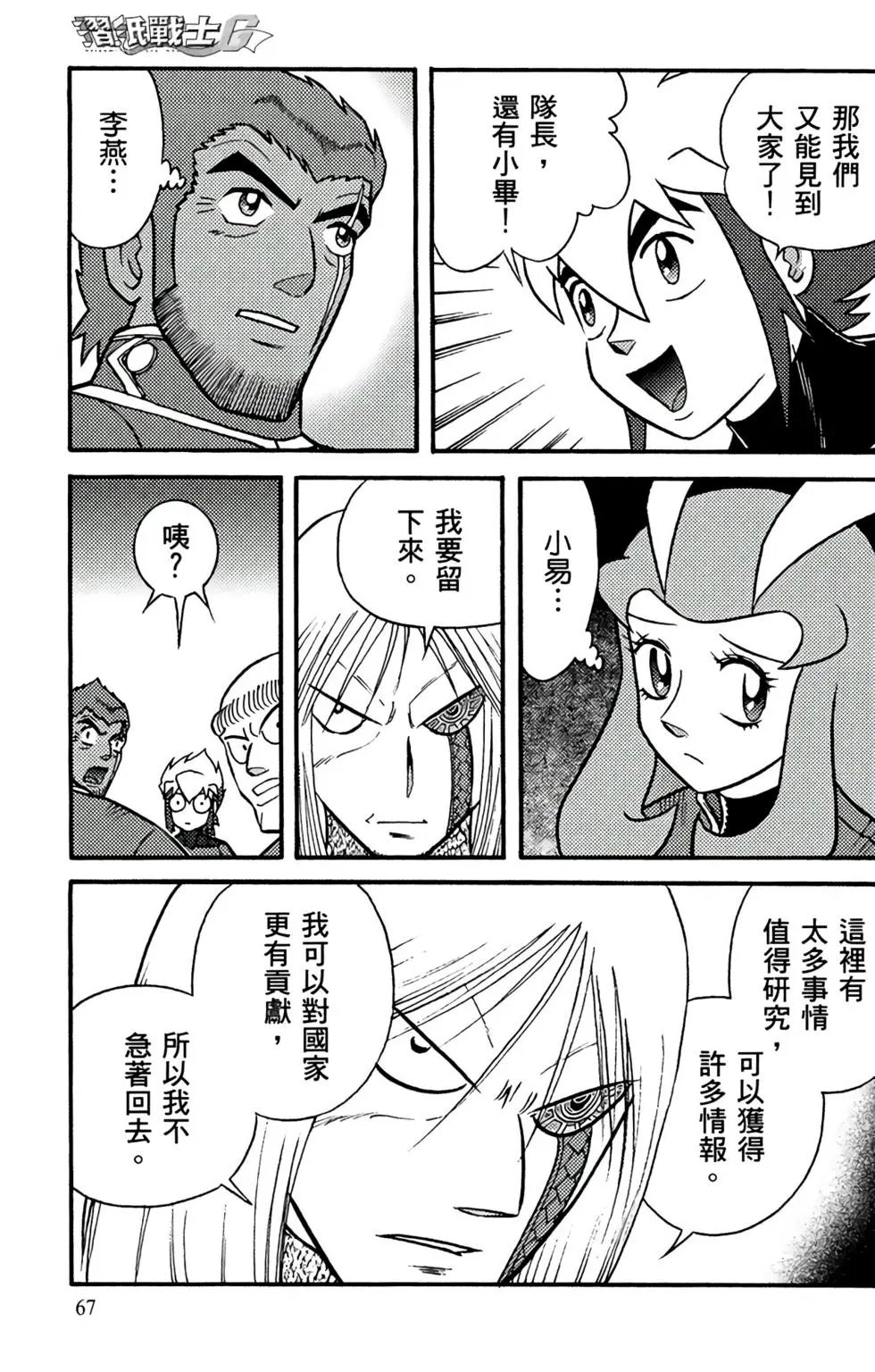 第19卷