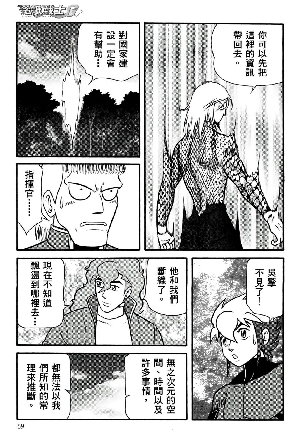 第19卷