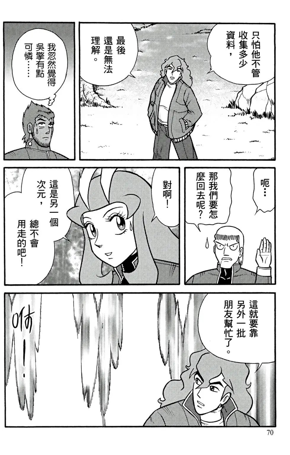 第19卷