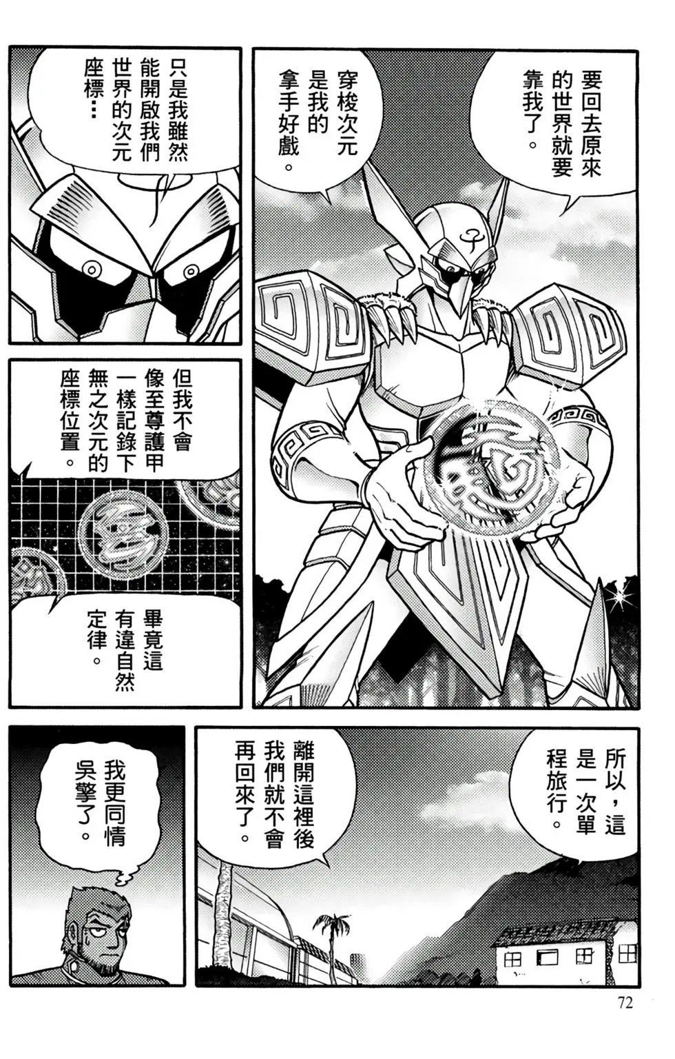 第19卷
