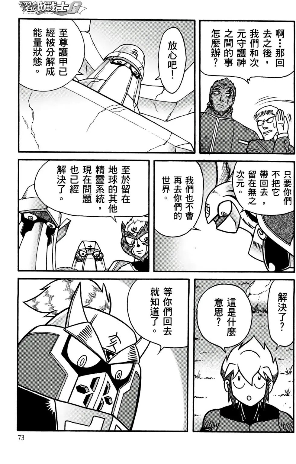 第19卷