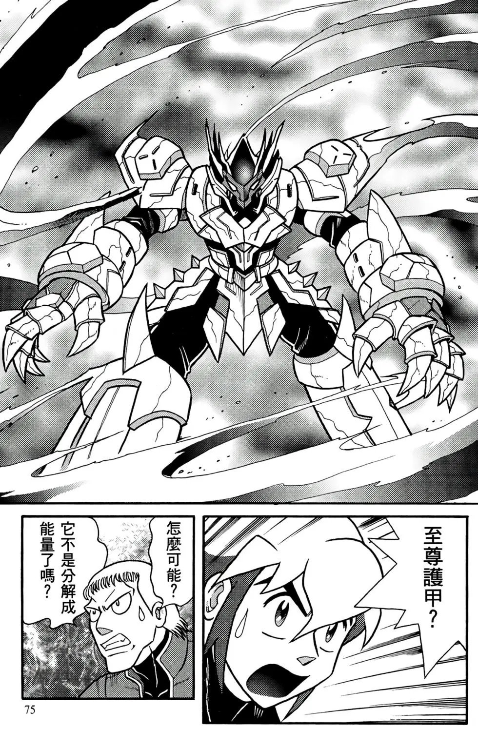 第19卷