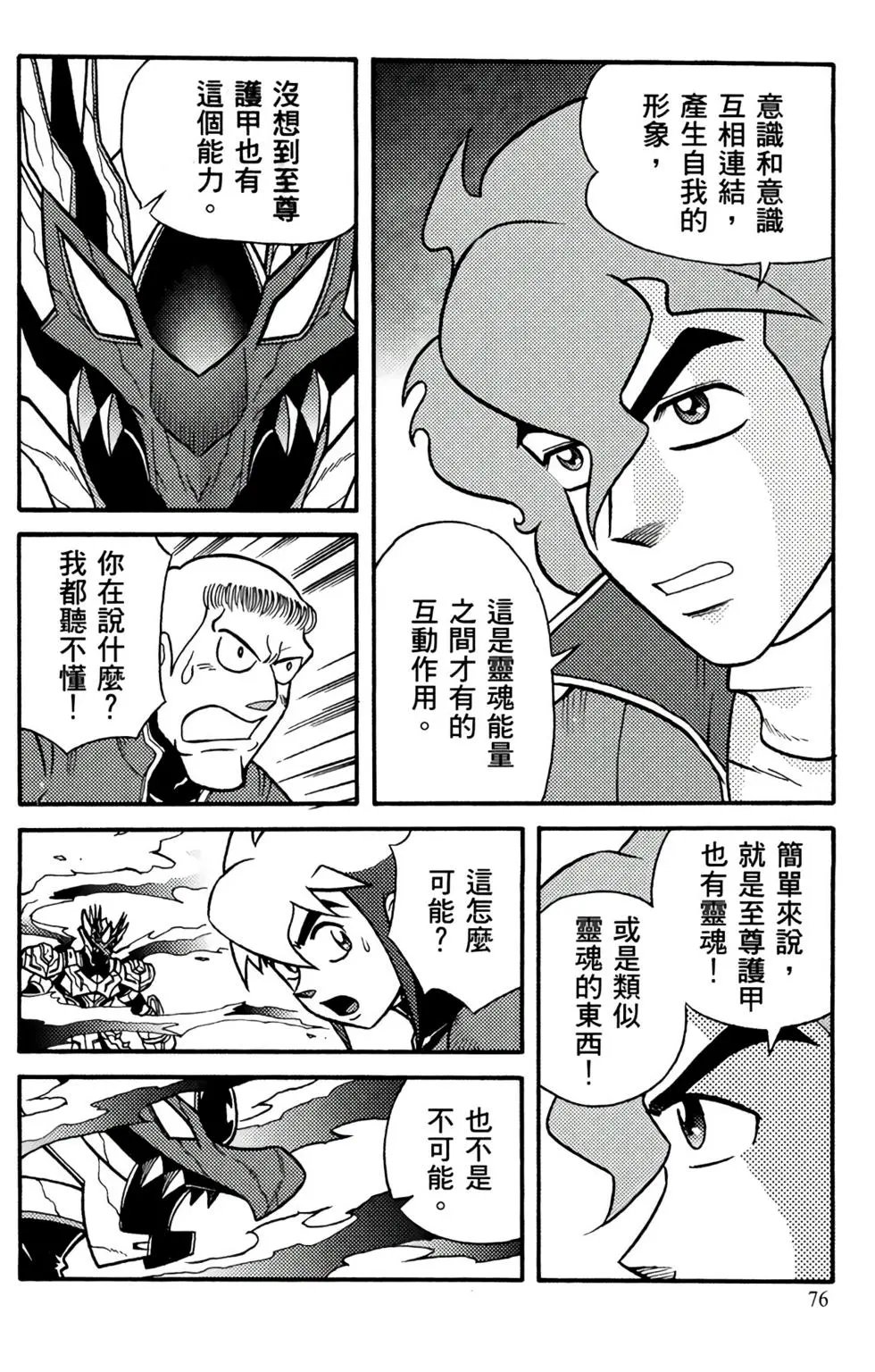 第19卷