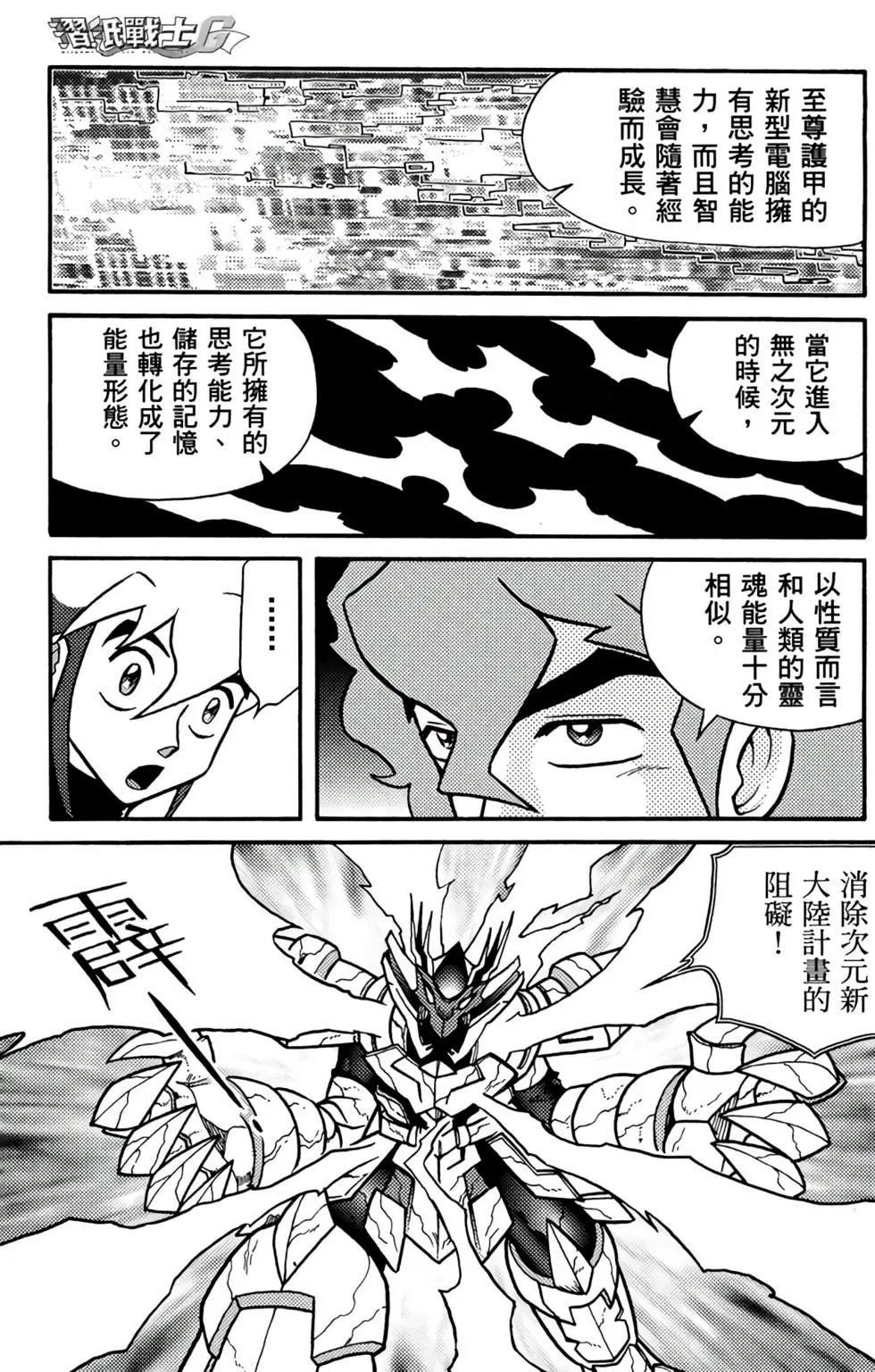 第19卷