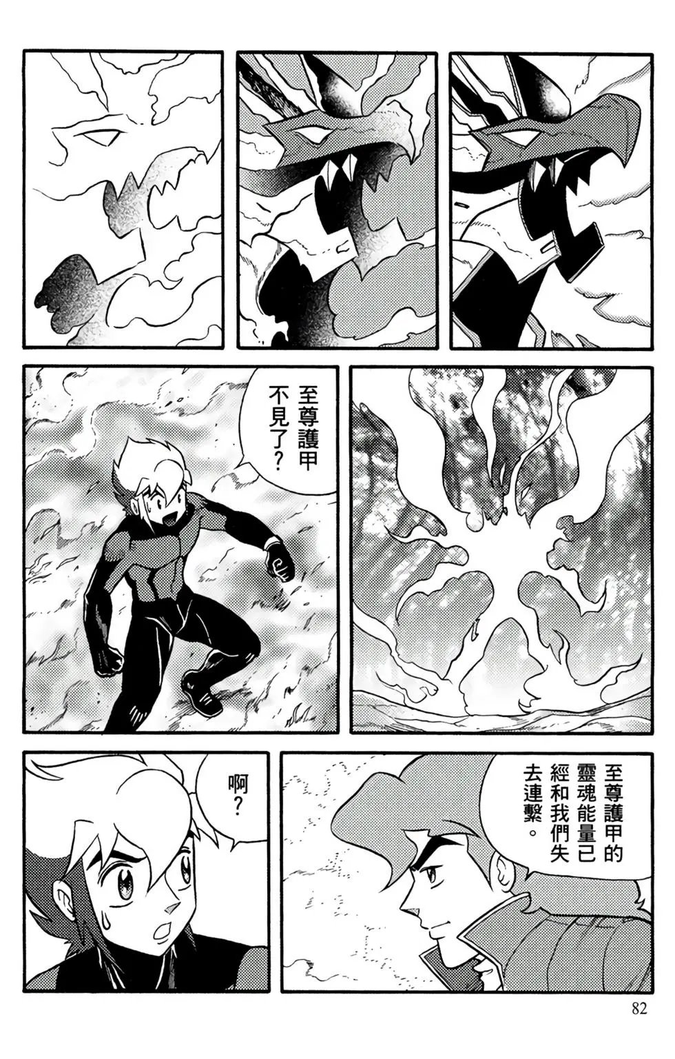 第19卷