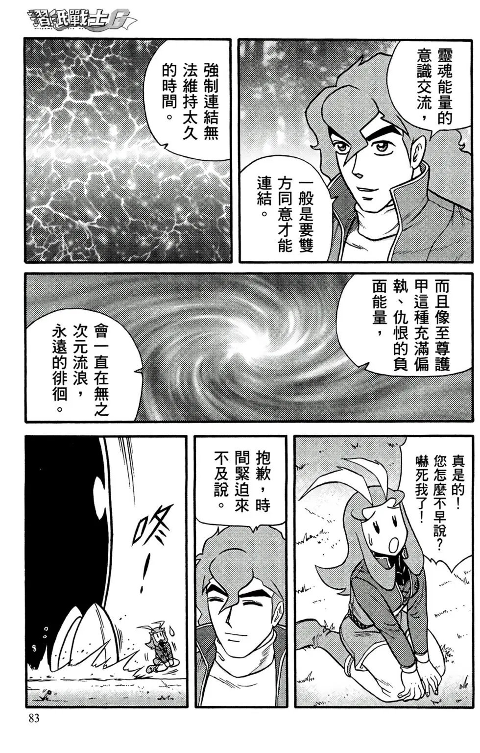 第19卷