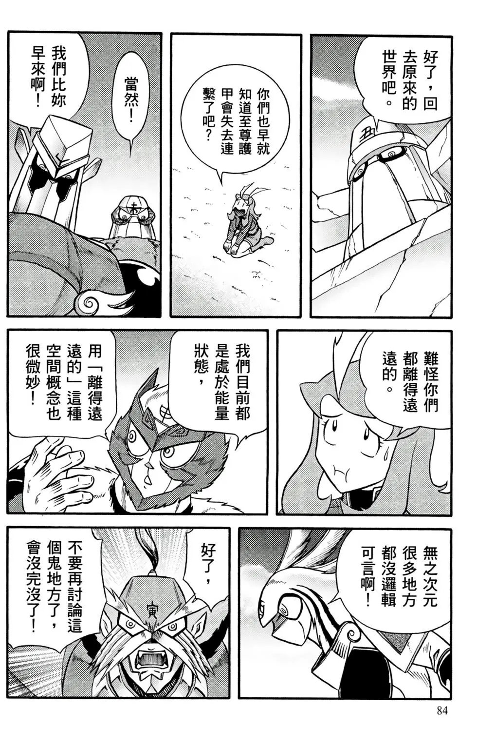 第19卷