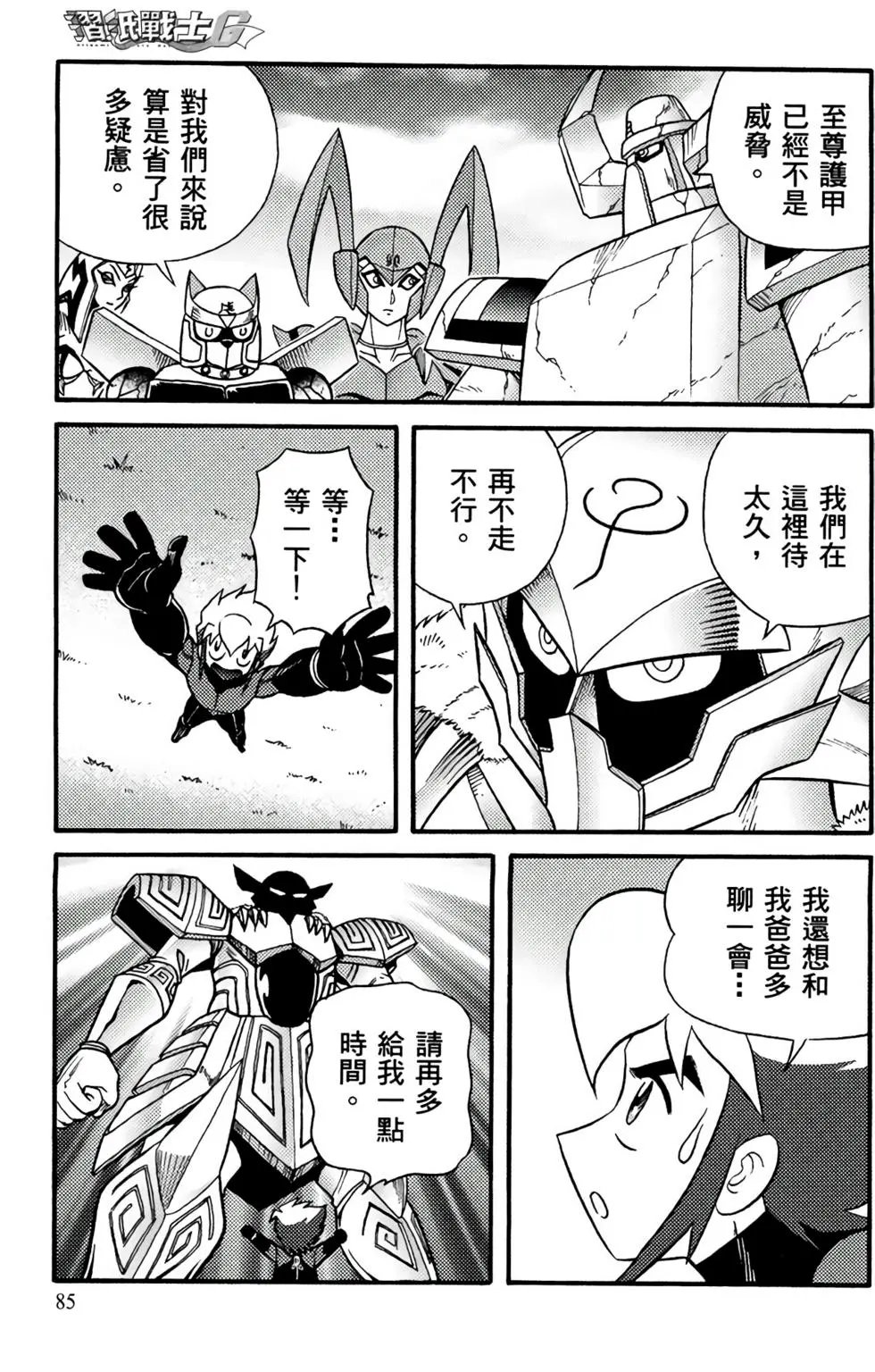 第19卷