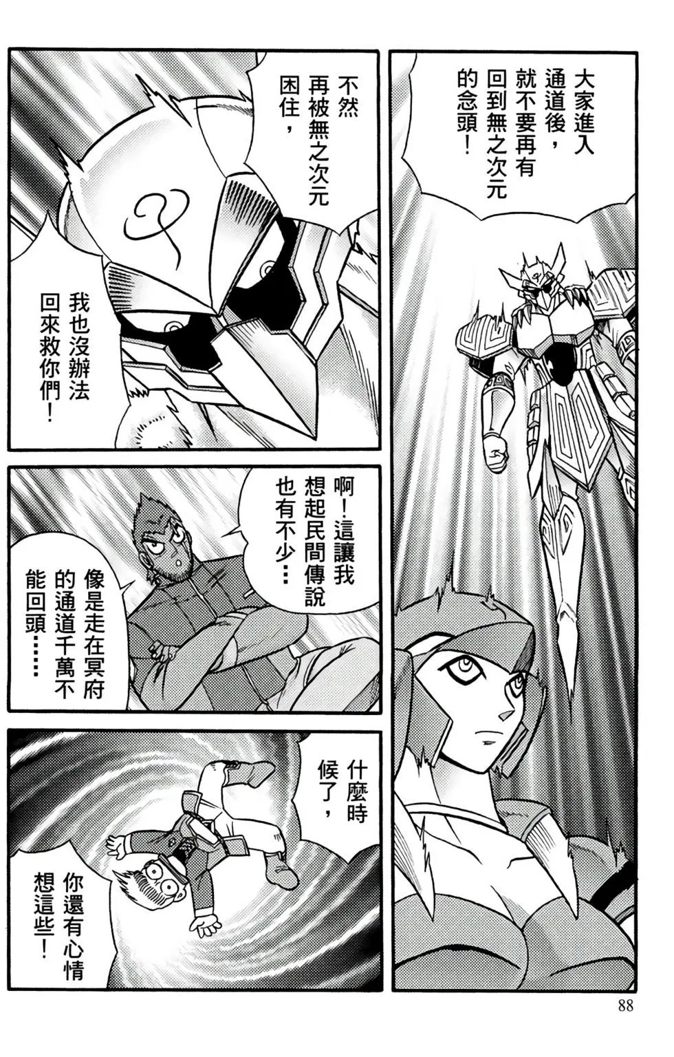 第19卷