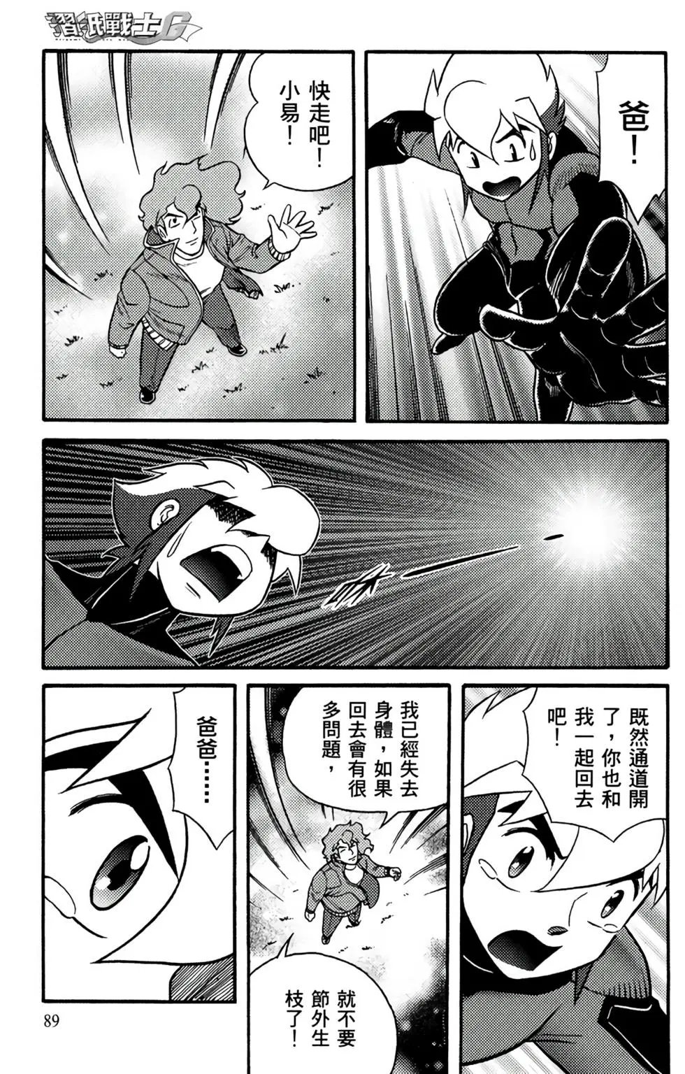 第19卷