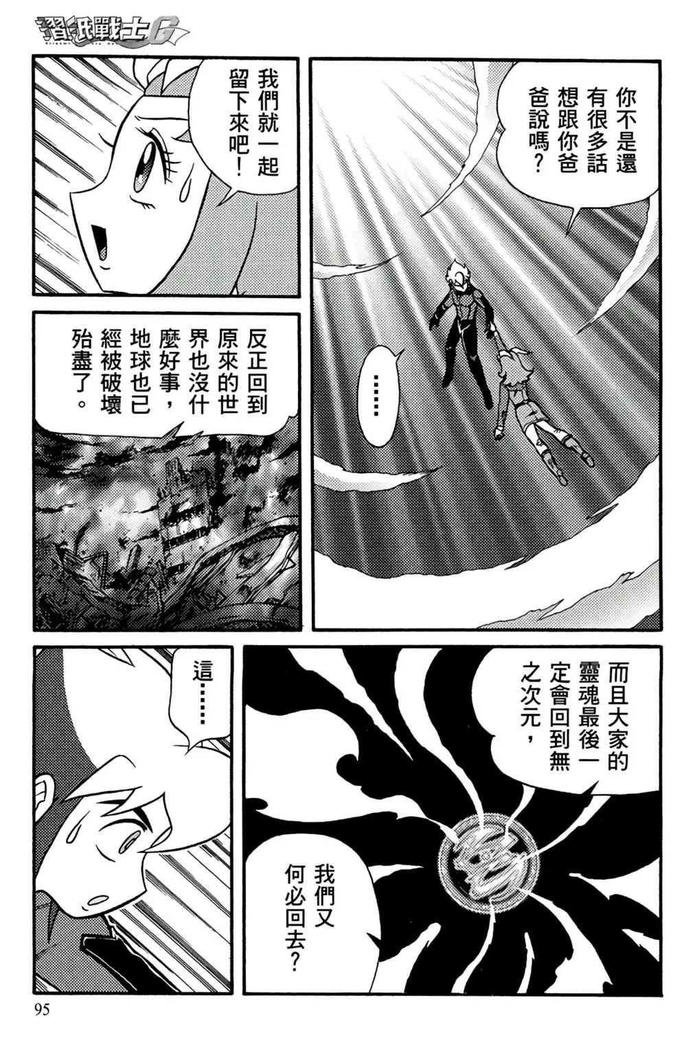 第19卷