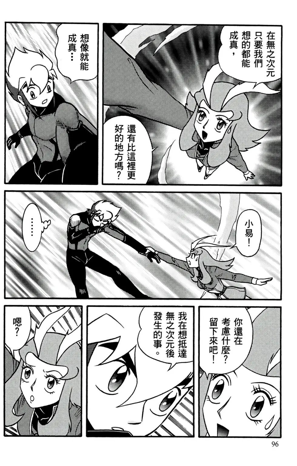 第19卷