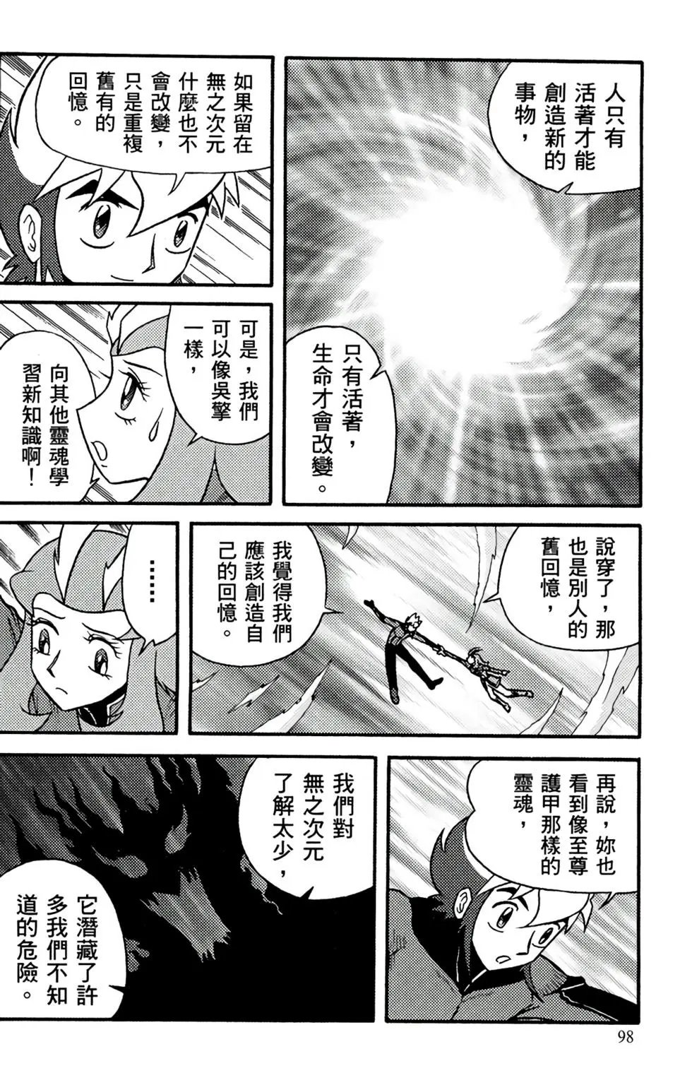 第19卷