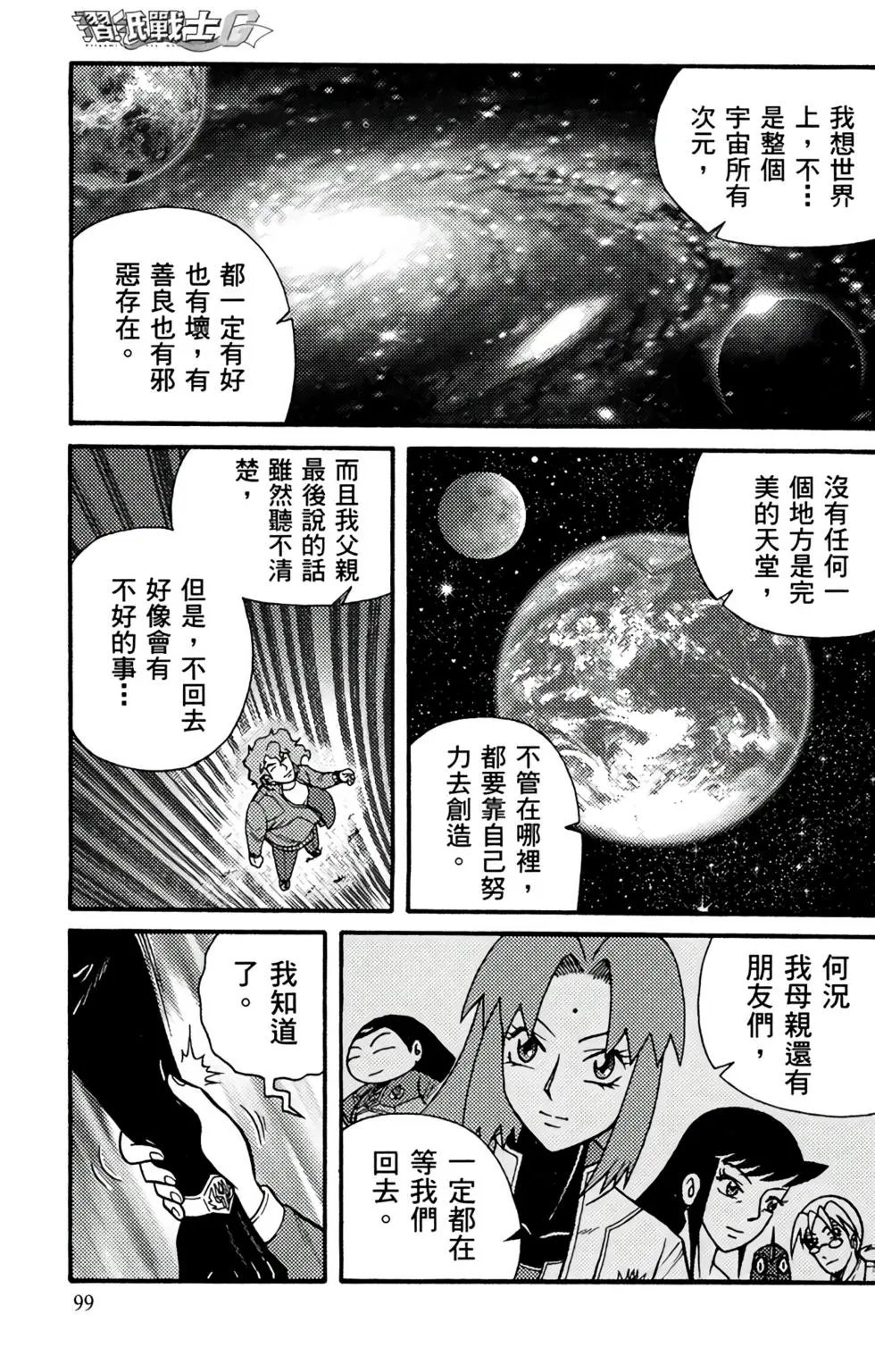 第19卷