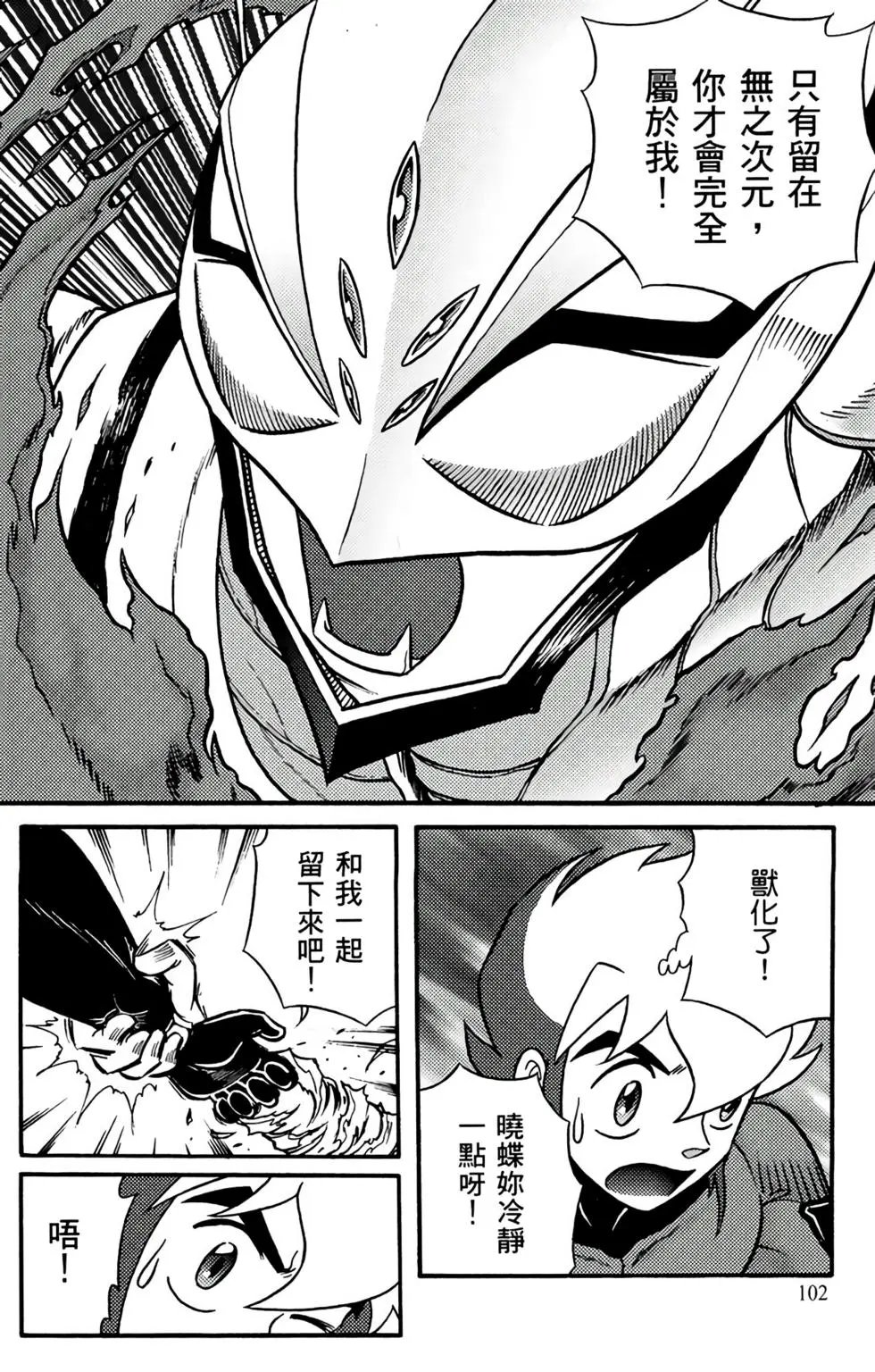 第19卷