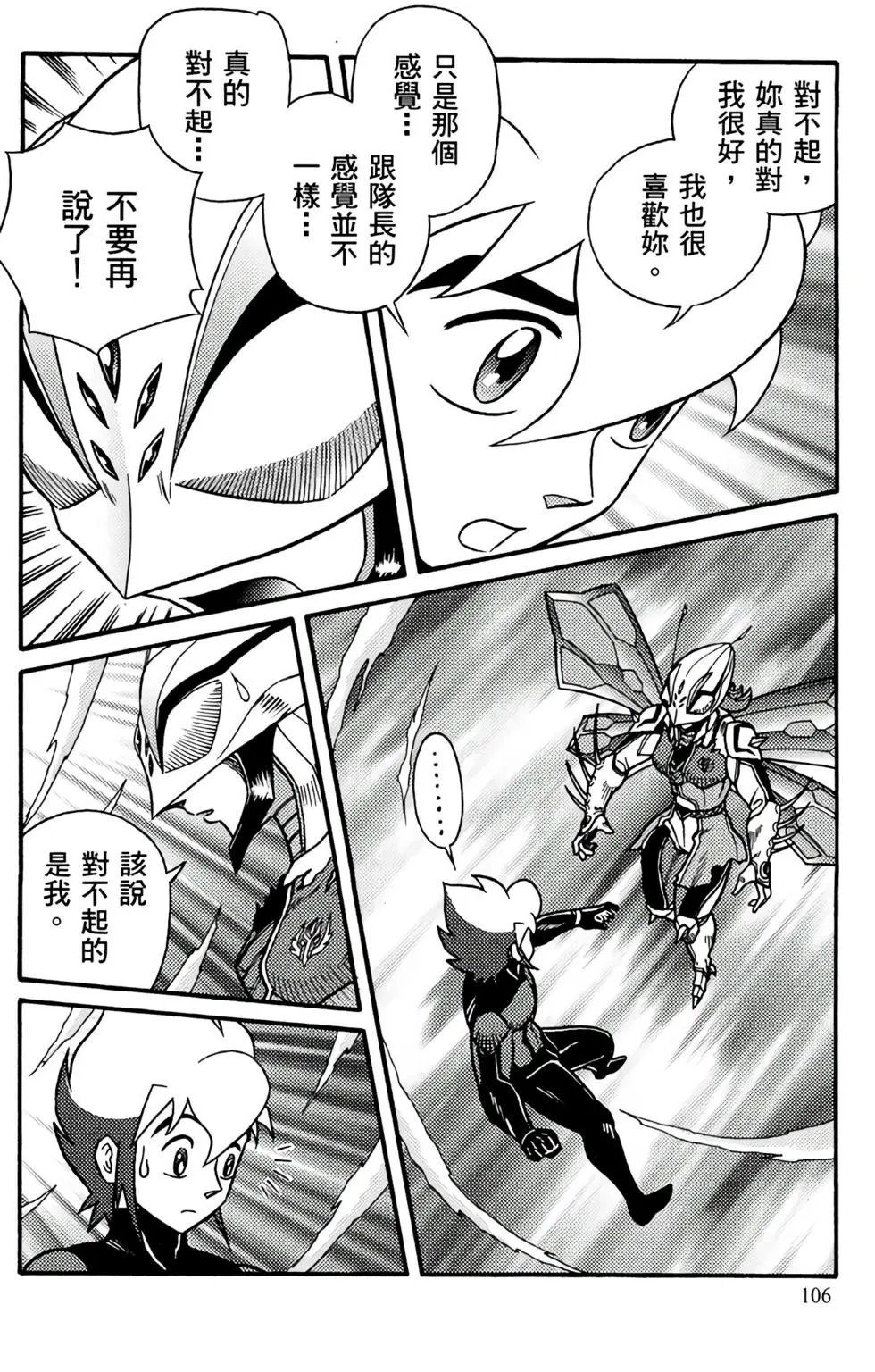 第19卷