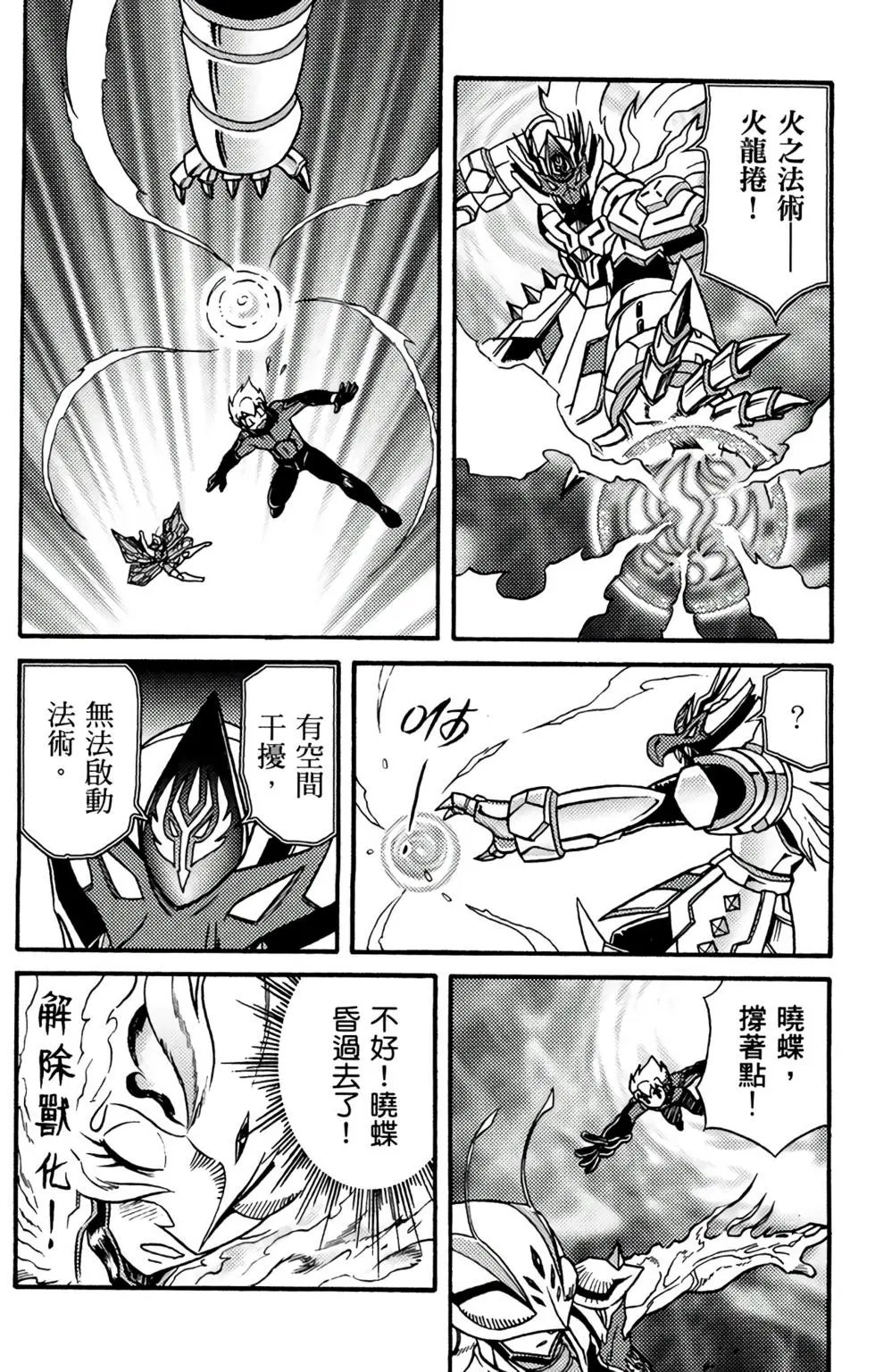第19卷