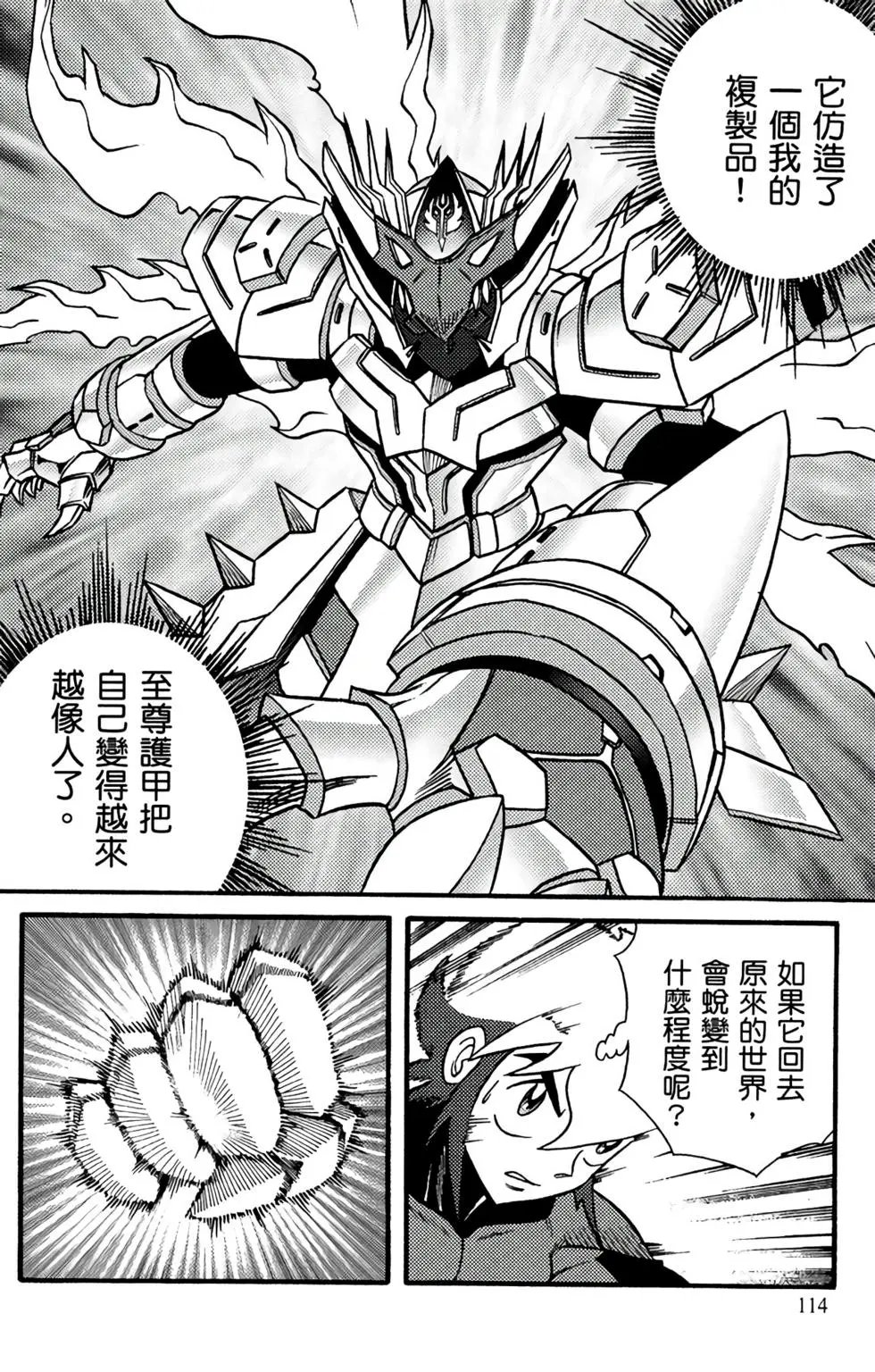 第19卷