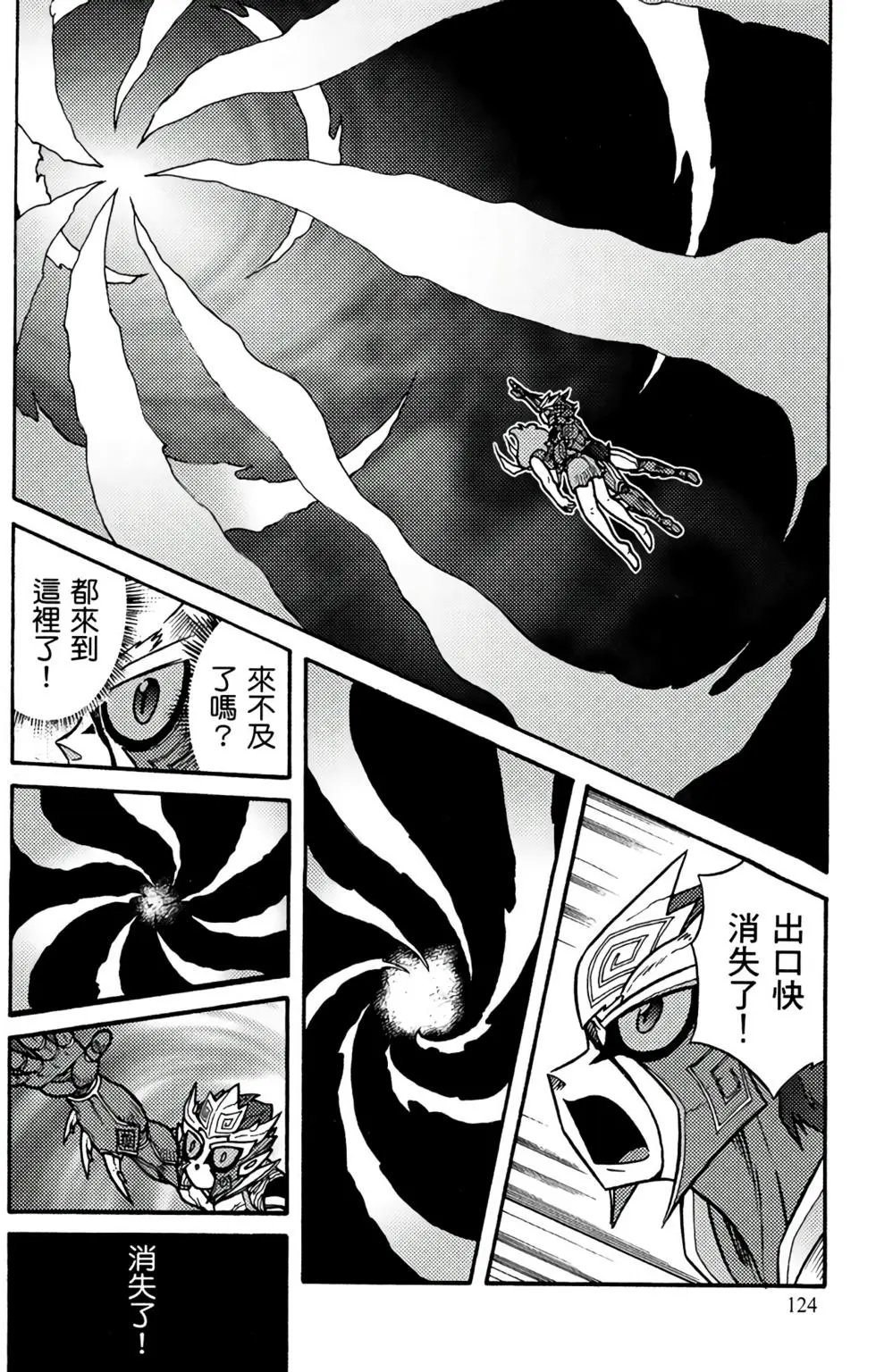 第19卷