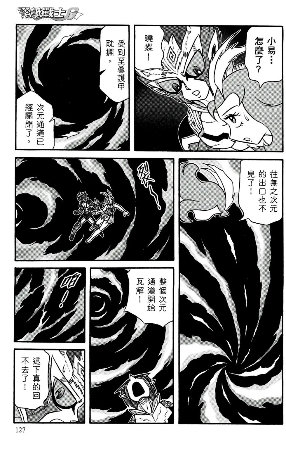 第19卷