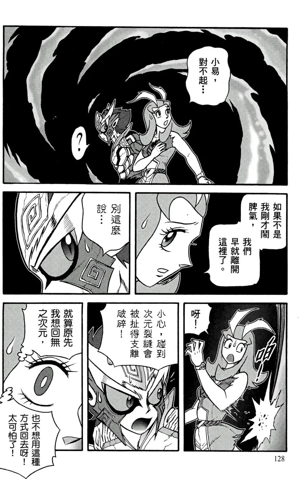第19卷