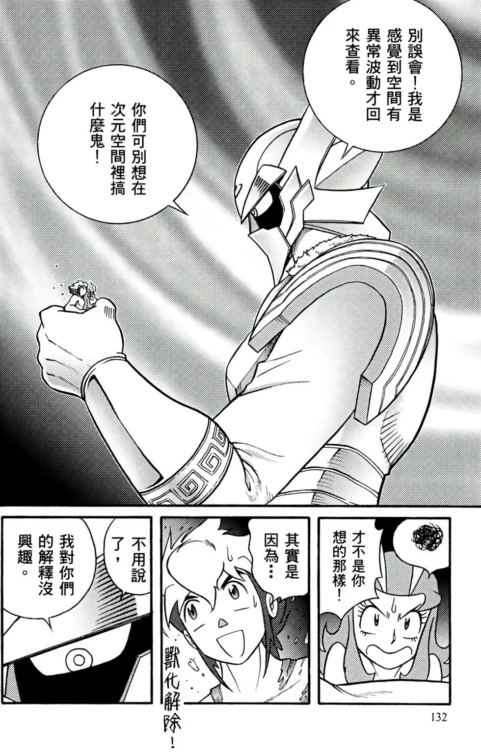 第19卷
