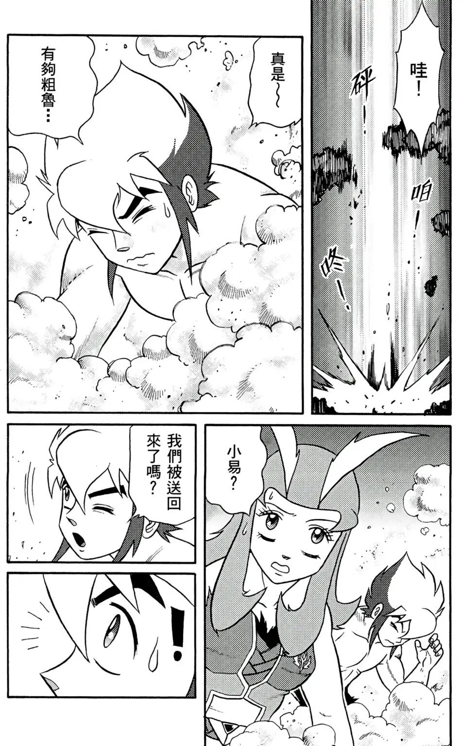 第19卷